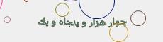 تصویر امنیتی
